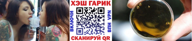 Наркошоп купить Codein  Меф  Бошки Шишки  Alpha PVP  АМФ  Истра