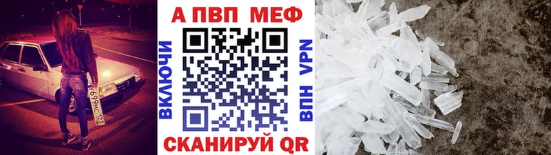 А ПВП мука  Купить закладки  Истра 