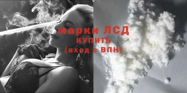 кокаин Шадринск