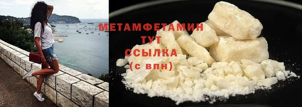 прущая мука Болотное