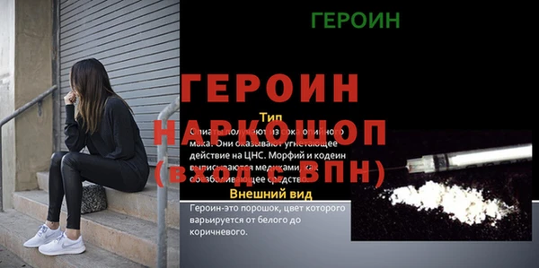 молекула духа Чердынь