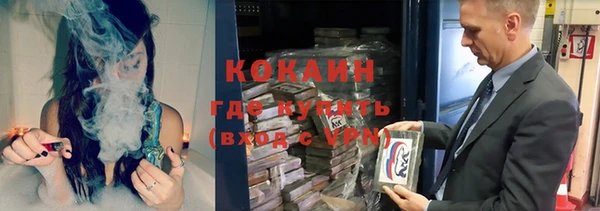 кокаин Шадринск