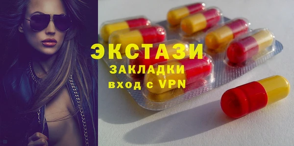 молекула духа Чердынь