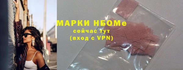 мяу мяу кристалл Шарыпово