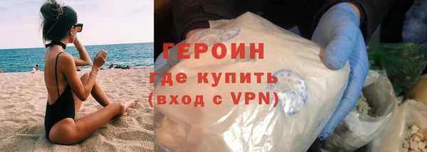 кокаин Шадринск