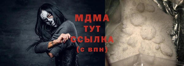 мяу мяу кристалл Шарыпово