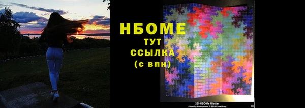 кокаин Шадринск