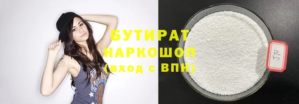 мяу мяу кристалл Шарыпово