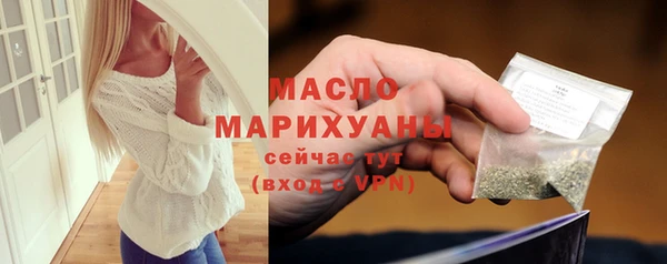 кокаин Шадринск