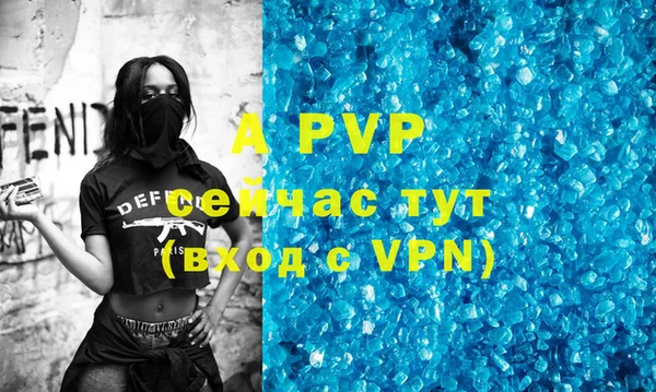 мяу мяу кристалл Шарыпово