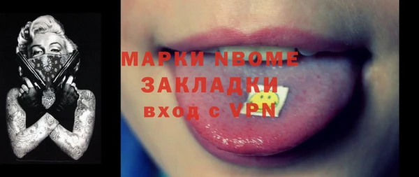 мяу мяу кристалл Шарыпово