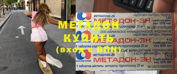 мяу мяу кристалл Шарыпово