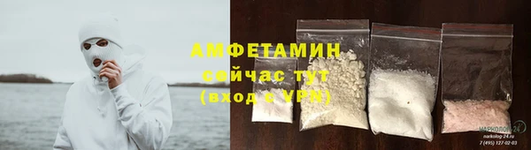 мяу мяу кристалл Шарыпово