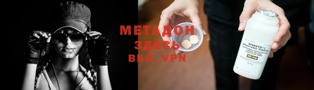 молекула духа Чердынь