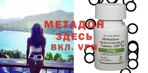 молекула духа Чердынь