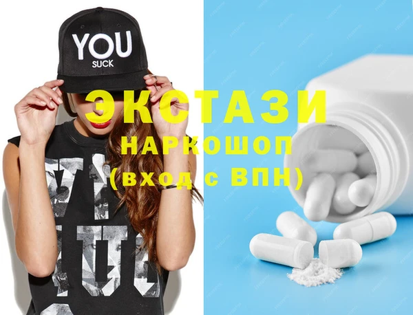 винт Болохово