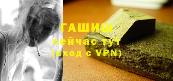 мяу мяу мука Шали