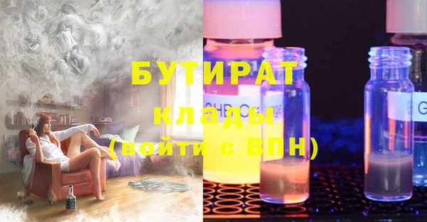 молекула духа Чердынь