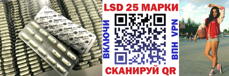 Купить  Истра  LSD-25 экстази кислота 