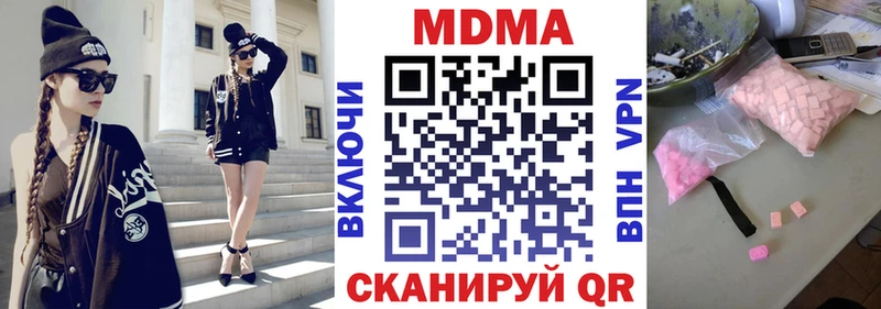 Купить  Истра  МДМА кристаллы 