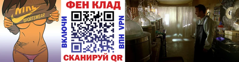 Метамфетамин Декстрометамфетамин 99.9%  Купить  Истра 