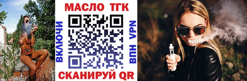 Купить  Истра  Дистиллят ТГК Wax 